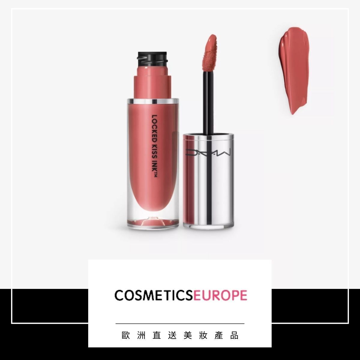 Locked Kiss Ink lip colour 4ml -MISCHIEF(Parallel Import)