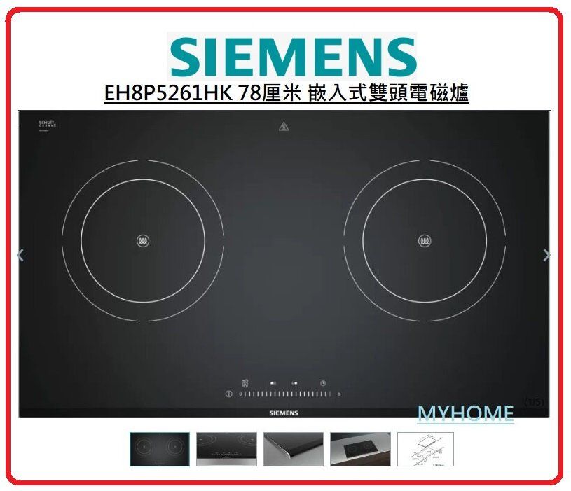 bosch net8054uc
