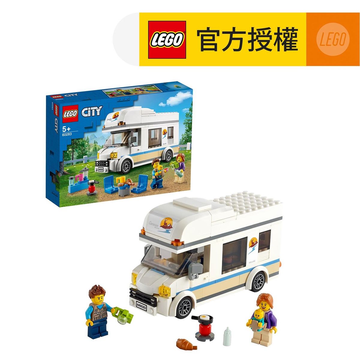 Lego on sale city camping