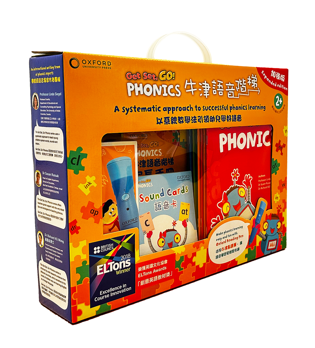 OXFORD UNIVERSITY PRESS | Get Set Go Phonics Box Set (Expanded