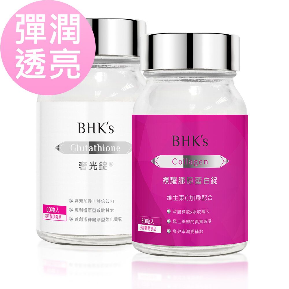 glutathione antioxidant system how does glutathione work as an antioxidant Glutathione: Antioxidant  Properties Dedicated to Nanotechnologies