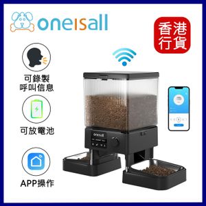 PFD-002 Pro 5G Wi-Fi自動寵物餵食器 (雙碗版)