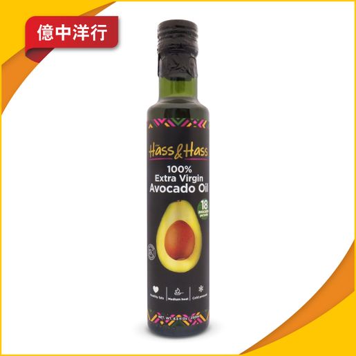 Hass & Hass | 100% Cold-pressed Extra Virgin Avocado Oil (Double Filtered) 250ml (Best Before: 23/09/2026) | HKTVmall The Largest HK Shopping Platform Hass & Hass | 100% Cold-pressed Extra Virgin Avocado Oil (Double Filtered) 250ml (Best Before: 23/09/2026) | HKTVmall The Largest HK Shopping Platform