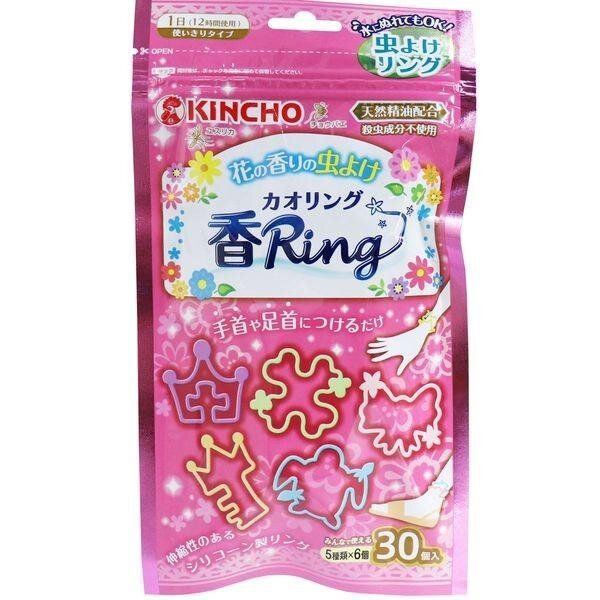 多造型驅蚊手環 30個  (粉紅色-花香) (平行進口貨) (540521)