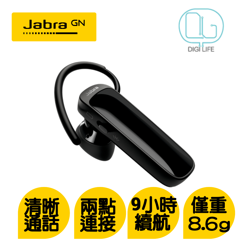 Jabra | Jabra Talk 25 SE 商務免提藍牙耳機｜ | HKTVmall 香港最大