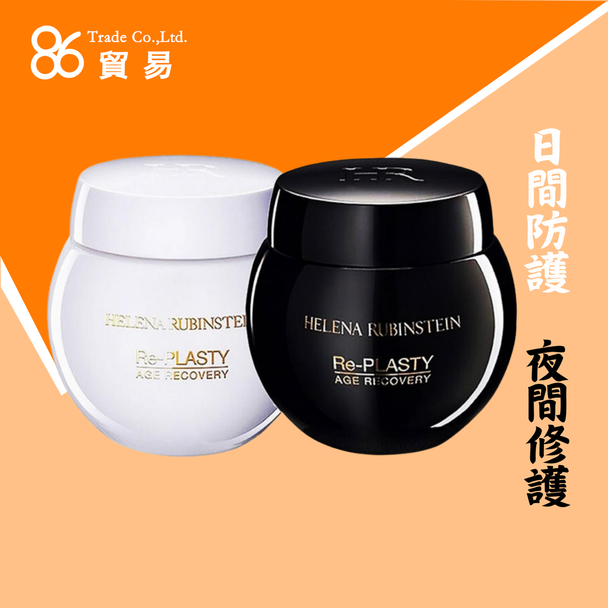 Buy HELENA RUBINSTEIN Re-Plasty Age Recovery Day & Night Set