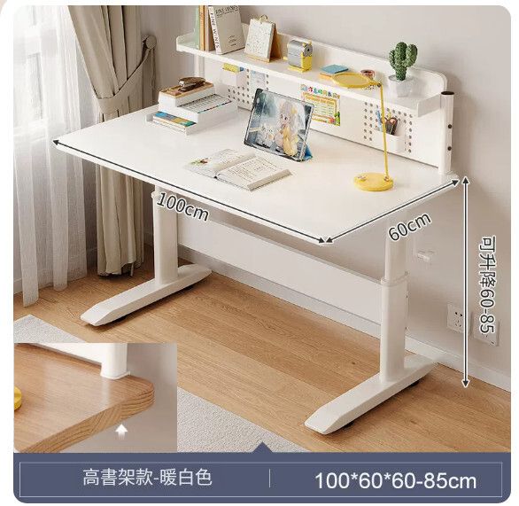 鐵藝傢具 【升降桌面60-85cm】書枱 電腦桌 化裝枱 茶几【暖白色+高書架】100x60cm#H099030035