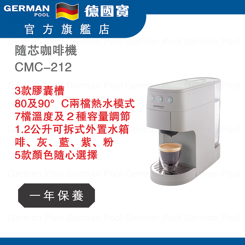 German coffee outlet maker