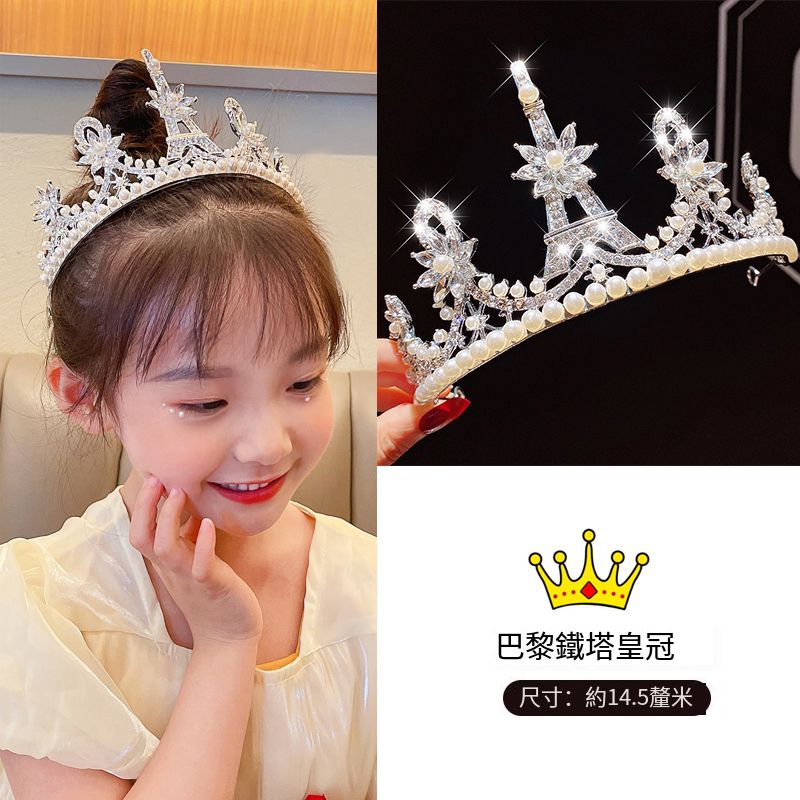 【1個】兒童皇冠髮箍頭箍髮飾(若荷)