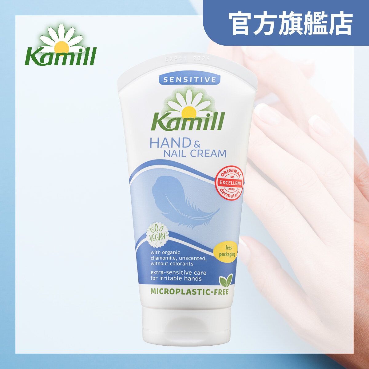 Hand & Nail Cream - SENSITIVE 75ml