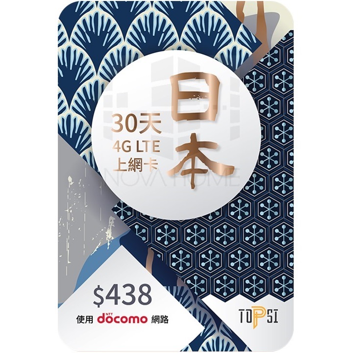Docomo TOPSI 日本30天 | 30日 4G LTE 極速無限數據上網卡 (20GB FUP) <有效期：30-09-2024>