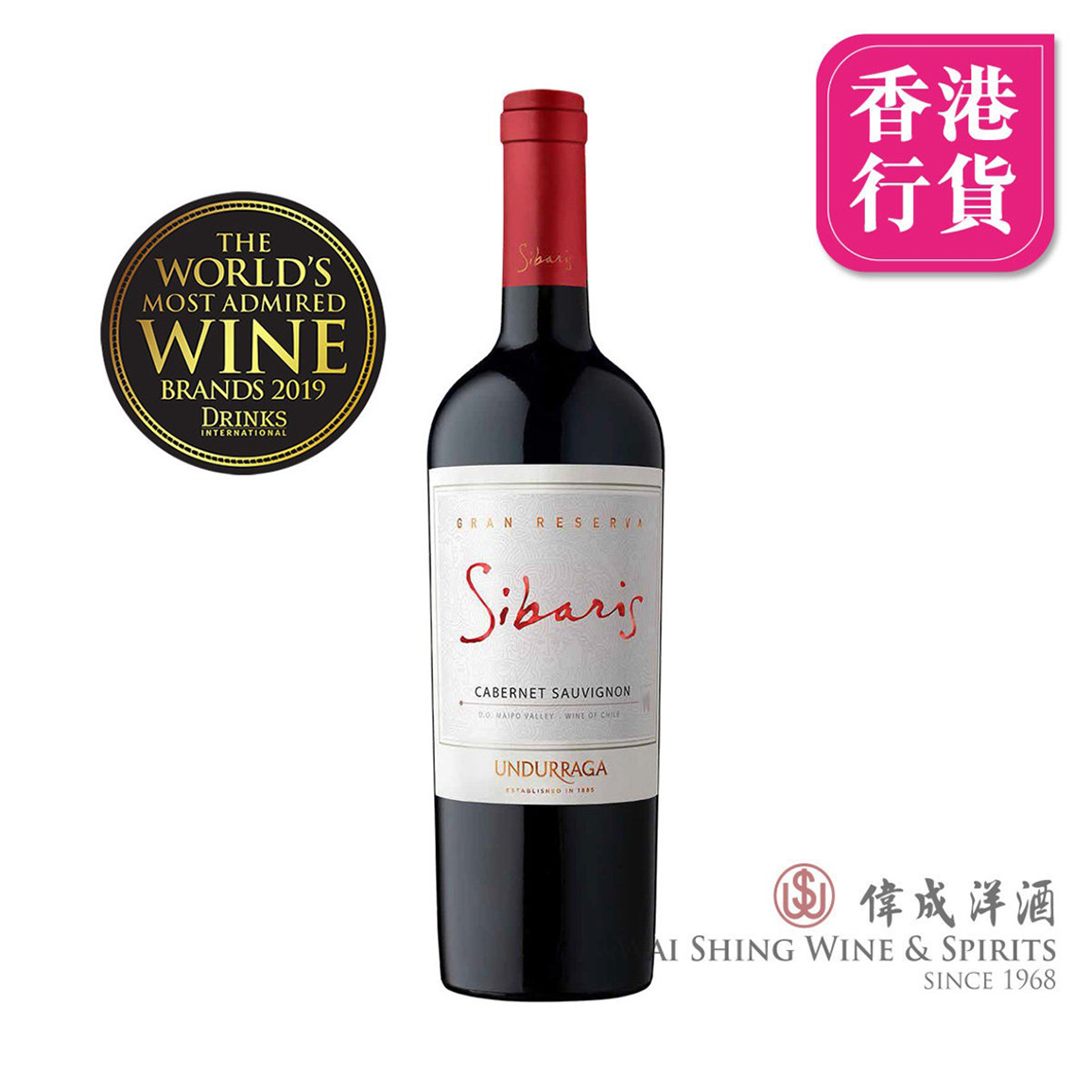 Undurraga Sibaris Gran Reserva Cabernet Sauvignon 紅酒