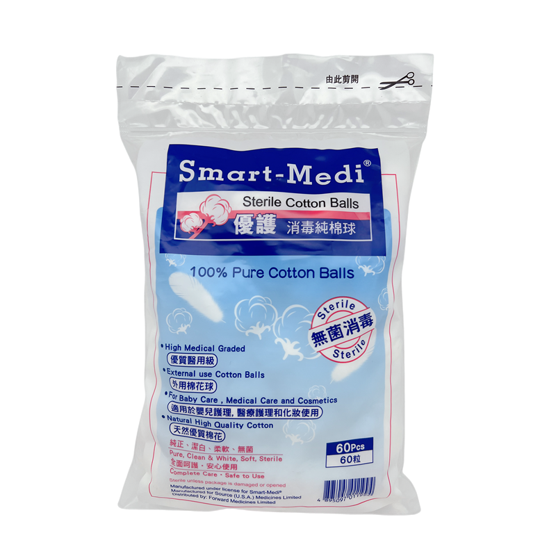 優護 - Sterilized Cotton Balls Medical Grade 60pcs（4895097011994）