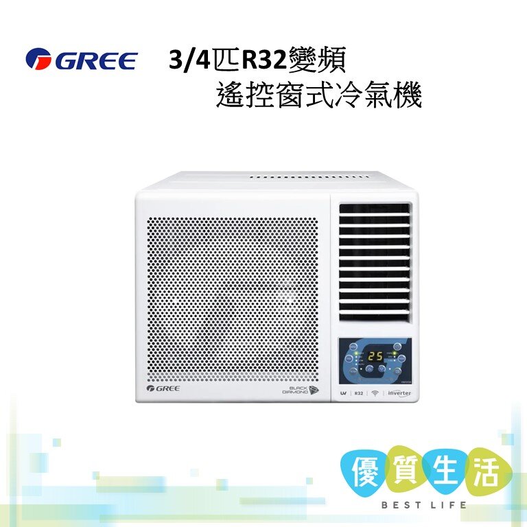 GWF07DB 3/4匹R32變頻遙控窗式冷氣機