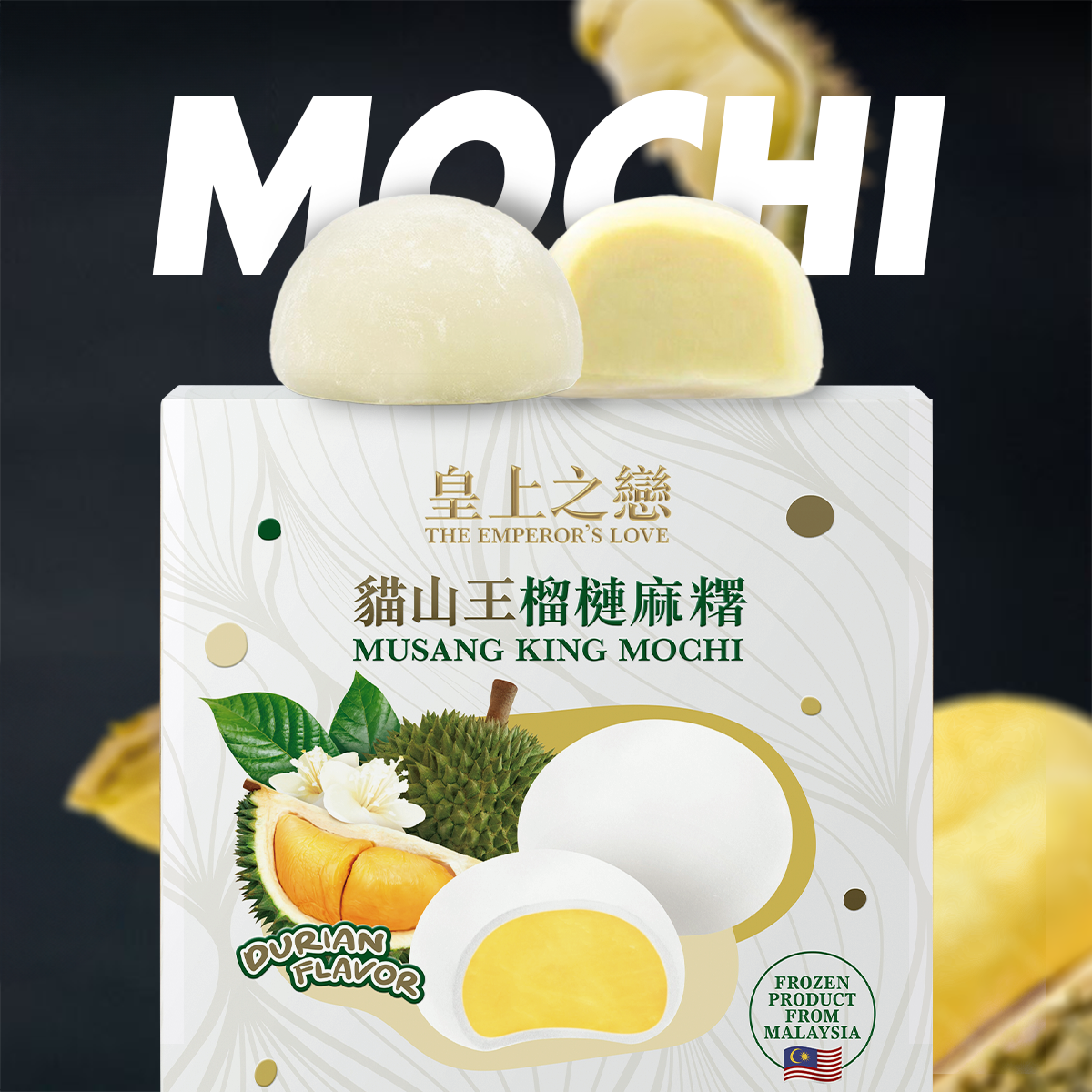（1盒裝）馬來西亞D197貓山王榴槤麻糬 Mochi 4粒裝（急凍）[到期日: 14/02/2025]