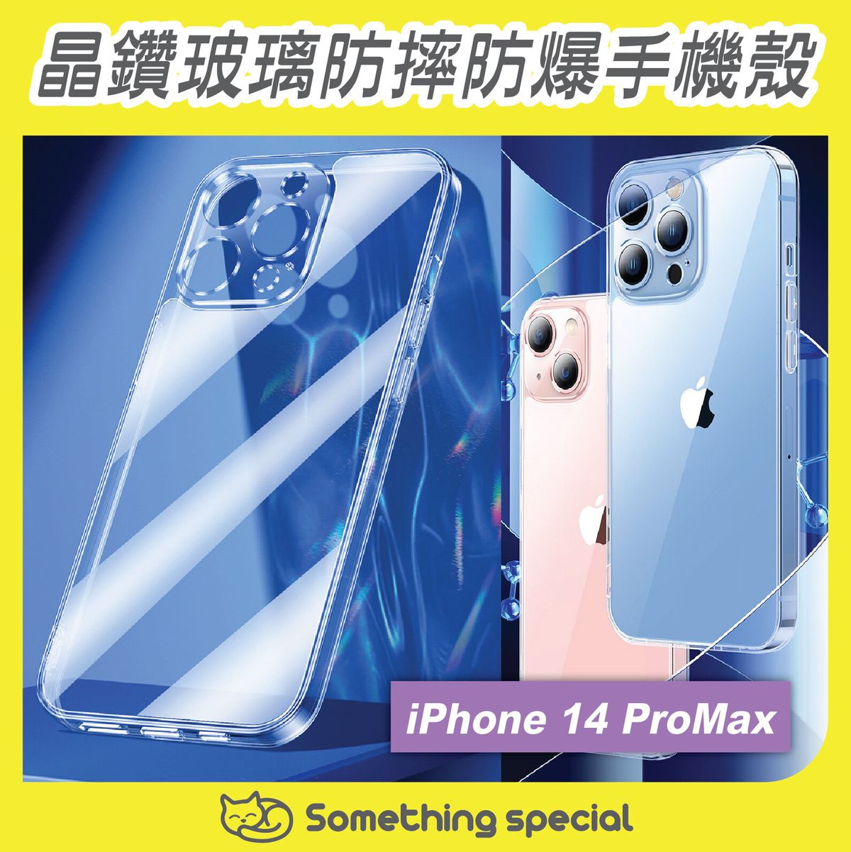 (iPhone 14 ProMax) Crystal Diamond Glass Shockproof Explosion-Proof Phone Case