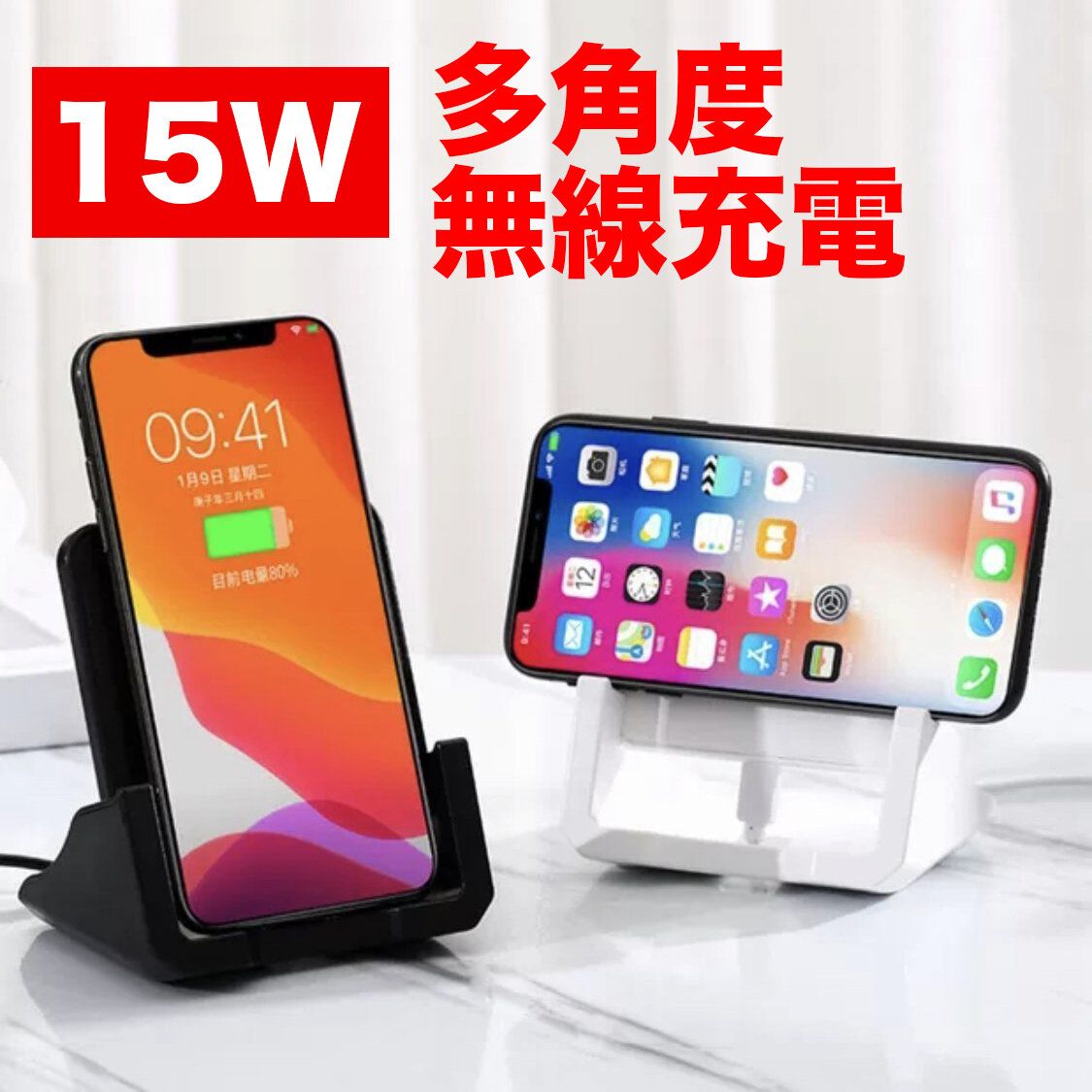 3 in 1 15W Phone charger Phone stand