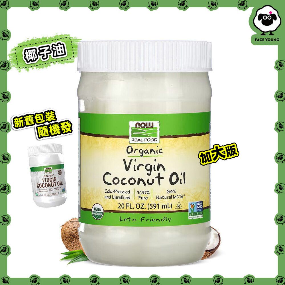 Real Food, Organic Virgin Coconut Oil, 12 fl oz (355 ml)[Parallel Import]（New and old packages are shipped randomly）
