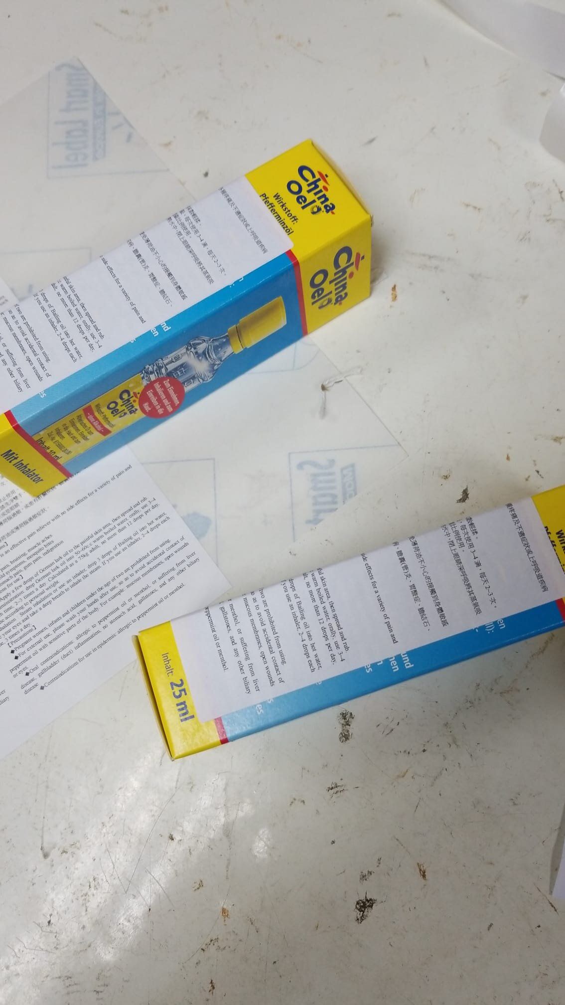 德國精選| 德國百靈油, 居家必備, 德國製造原裝進口正品保證| HKTVmall 香港最大網購平台