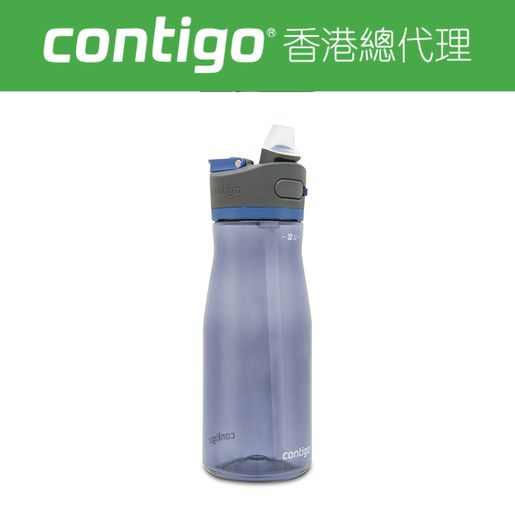 Contigo Water Bottle, Ashland 2.0, Blue Corn, 32 Ounce