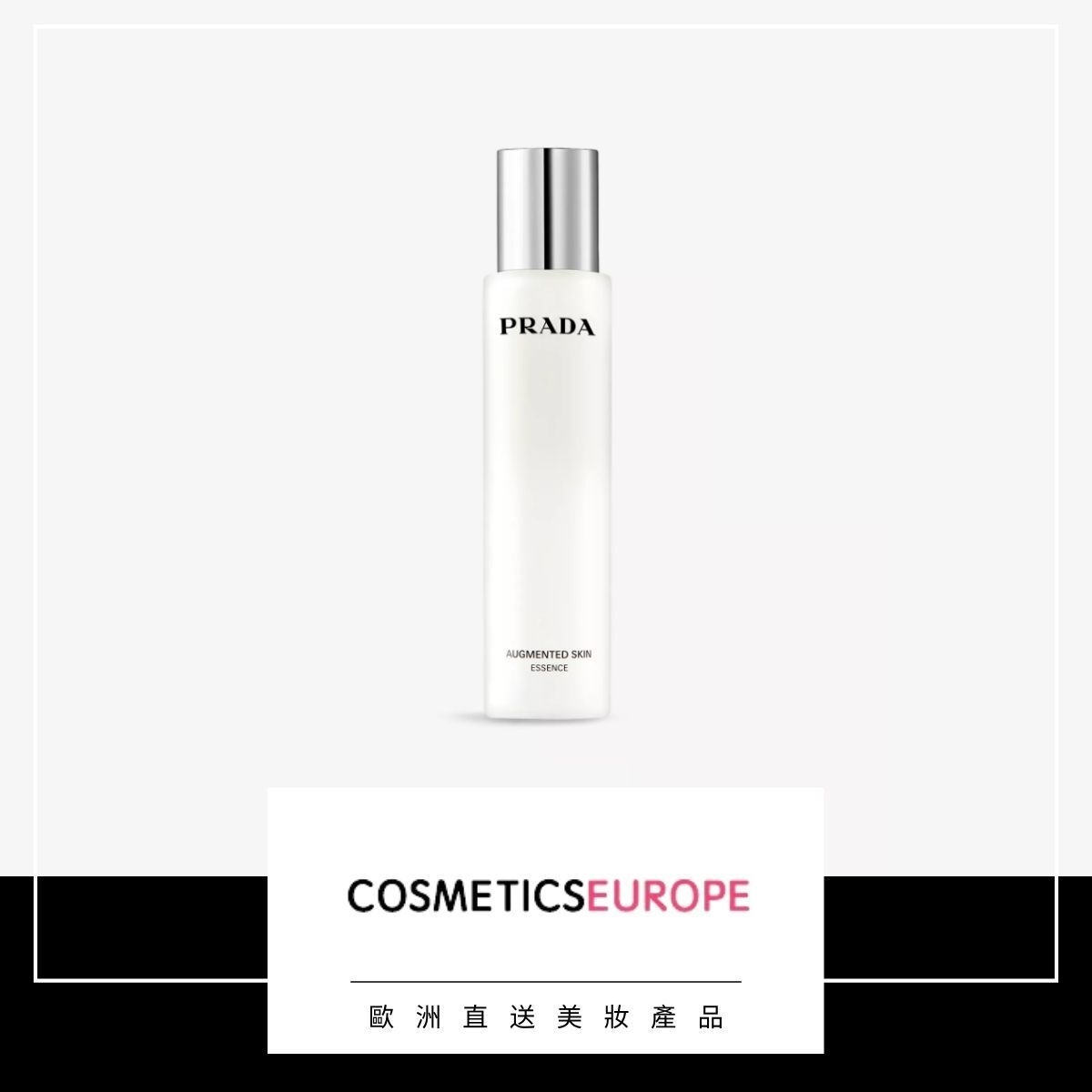 PRADA | Augmented Skin The Essence 100ml (Parallel Import 