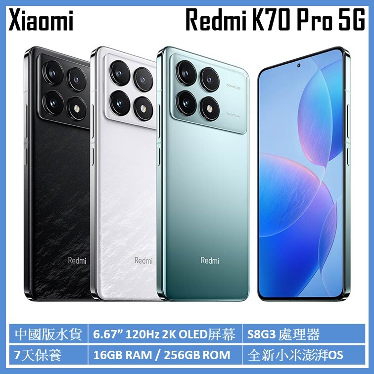 Xiaomi | Redmi K70 Pro 5G 16GB/256GB Smartphone Parallel Import [3 