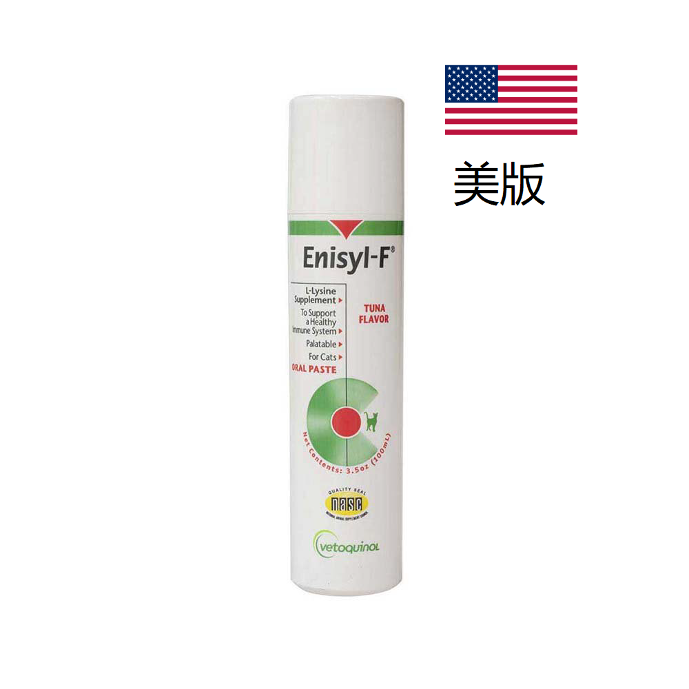 Enisyl f lysine 2024 treats for cats