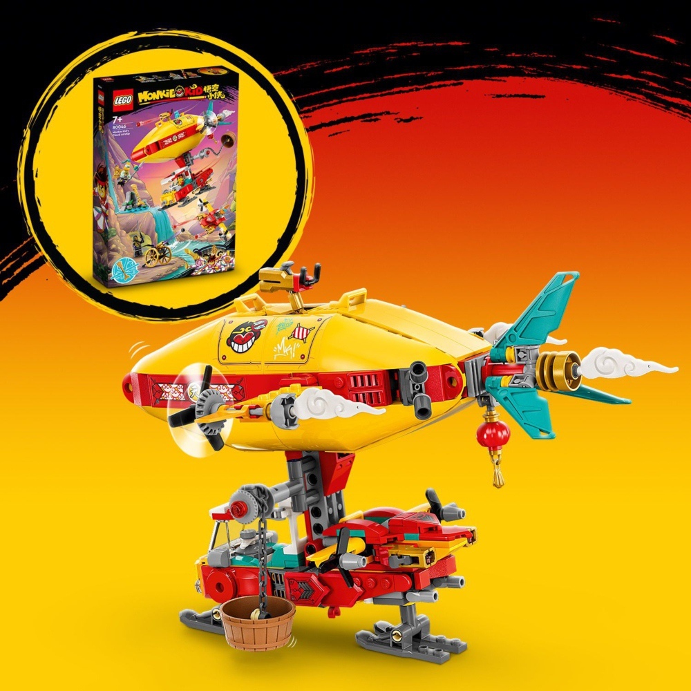樂高| LEGO® Monkie Kid™ 80048 強大的青毛獅王(悟空玩具,兒童積木 