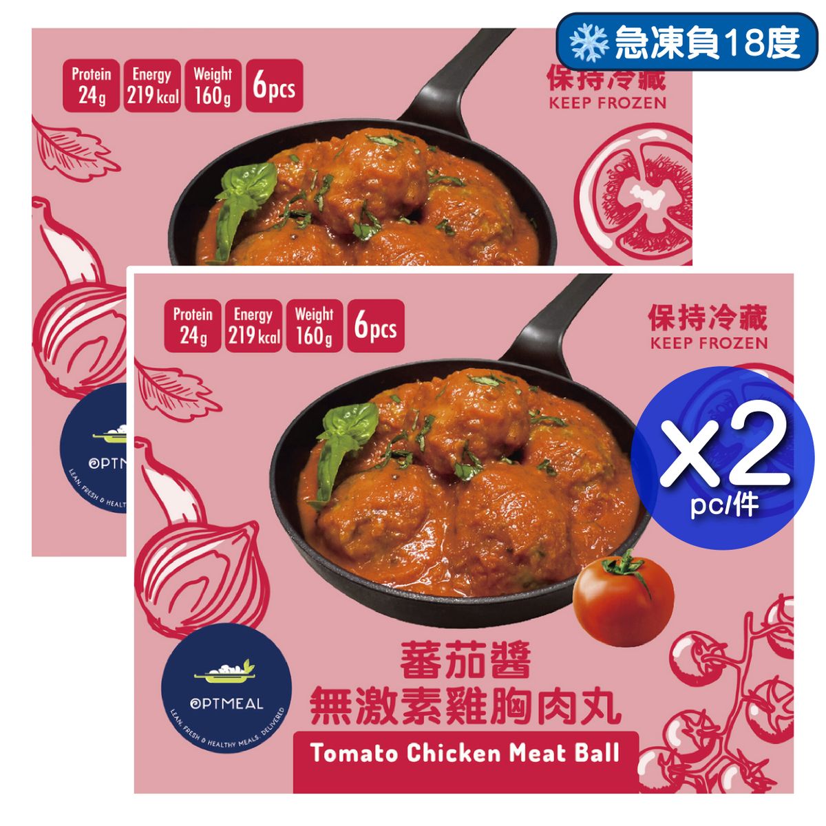 番茄醬．無激素雞胸肉丸 160g (2件)/OPTMEAL Tomato Sauce Hormone Free Chicken Breast Meatballs 160g (2pc)