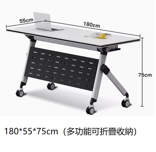 移動辦公桌長條桌（180*55【多功能陞級鋼制擋板可對拼】）