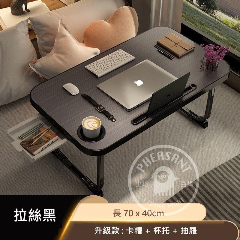 Foldable Bed Sofa Desk Foldable Laptop Desk 2 Colors/Sizes Available【Brushed Black - Upgraded(XL)】