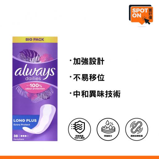 2 x Always Dailies Panty Liners Long Plus Fresh Protect Odour