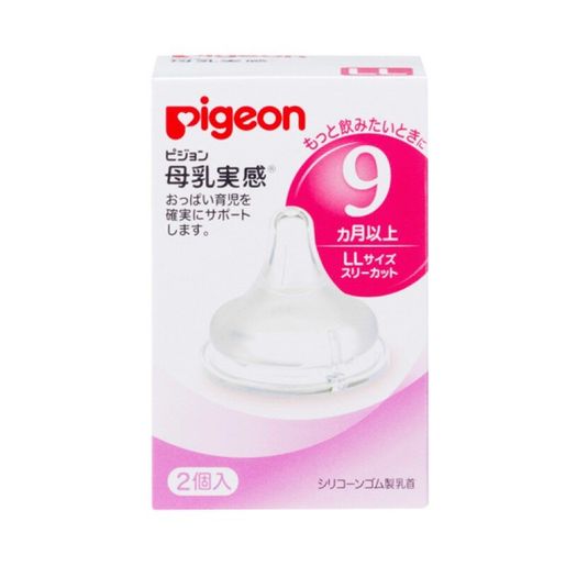 Pigeon PIGEON NIPPLE LL 2P FOR WIDE BOTTLE Parallel Import