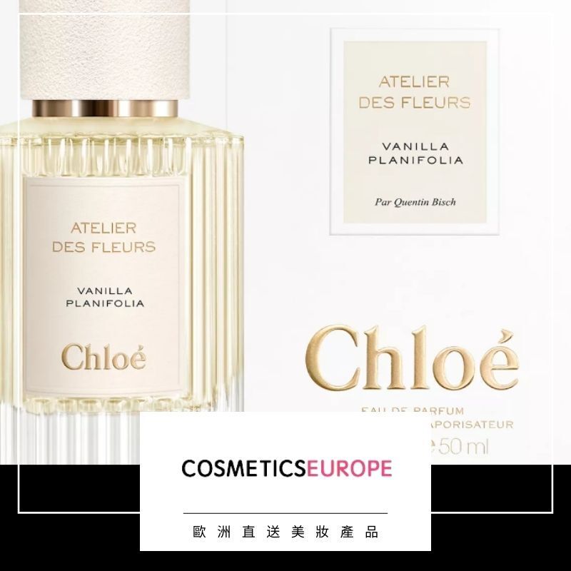 Chloe atelier des discount fleurs vanilla planifolia