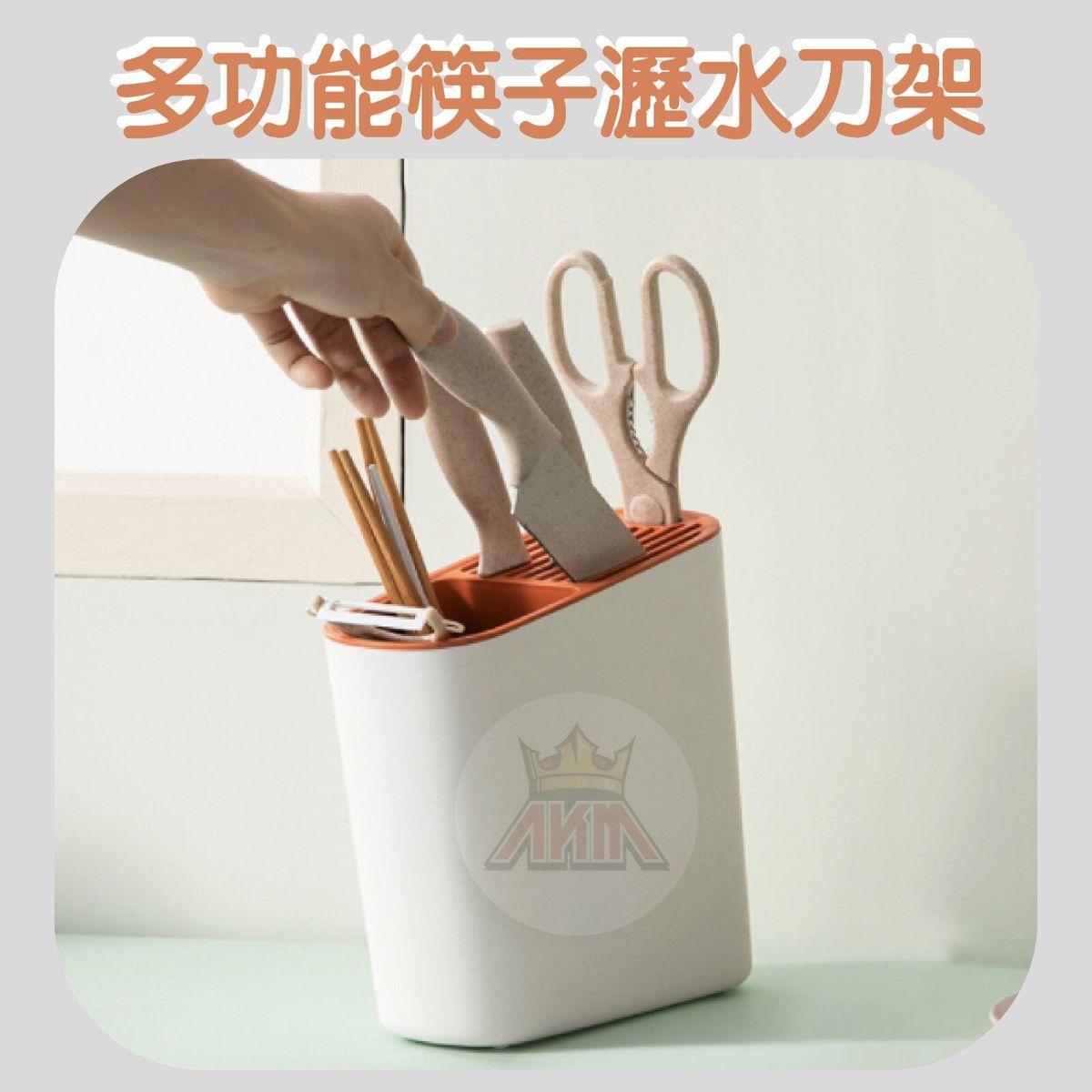 Multifunctional Inclined Chopstick Cage Drain Knife Holder (blue)