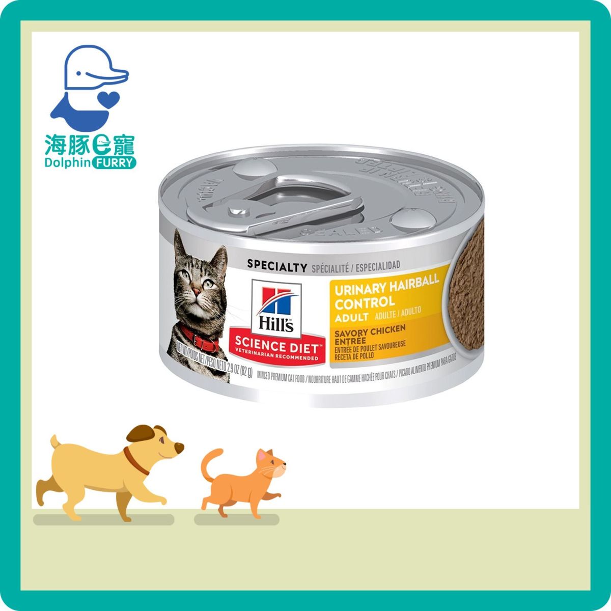 HILLS Hill s Science Diet Wet Cat Food Adult Urinary Hairball