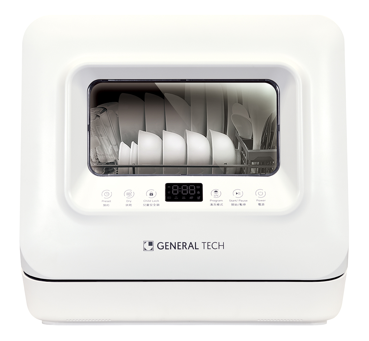 GT-DW-T4 Freestanding UV Disinfecting Dishwasher