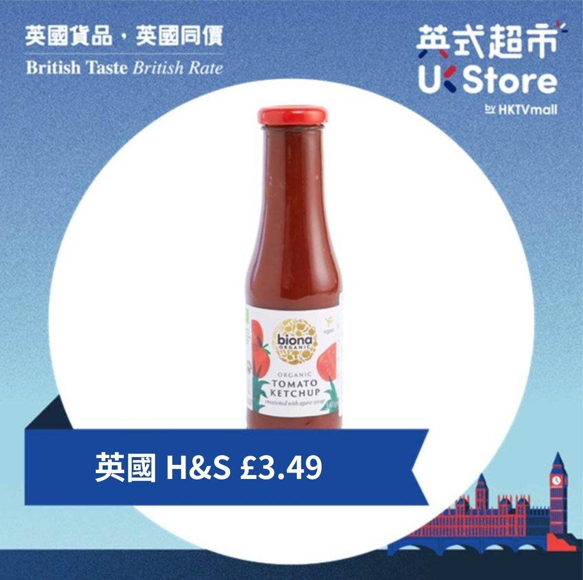 [英國進口] 有機無添加糖番茄醬 (到期日:31/12/2026)