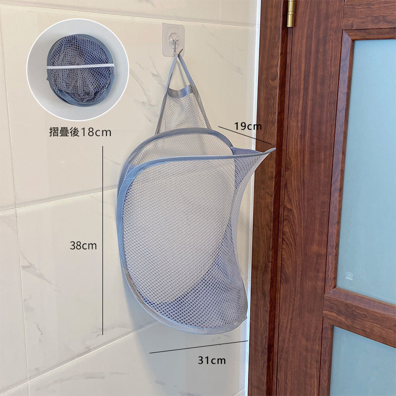 Wall hanging mesh laundry basket (Grey)