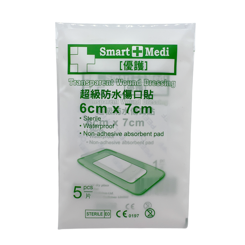 優護 - Super Waterproof Wound Patch 6CM×7CM 5pcs（4895097016838）