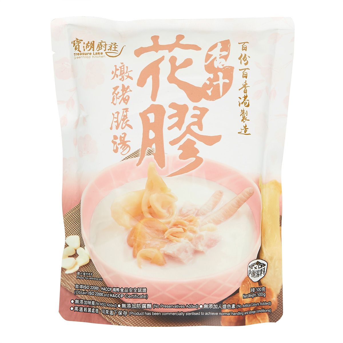 杏汁花膠燉豬展湯 #湯包 (新舊包裝隨機發送)