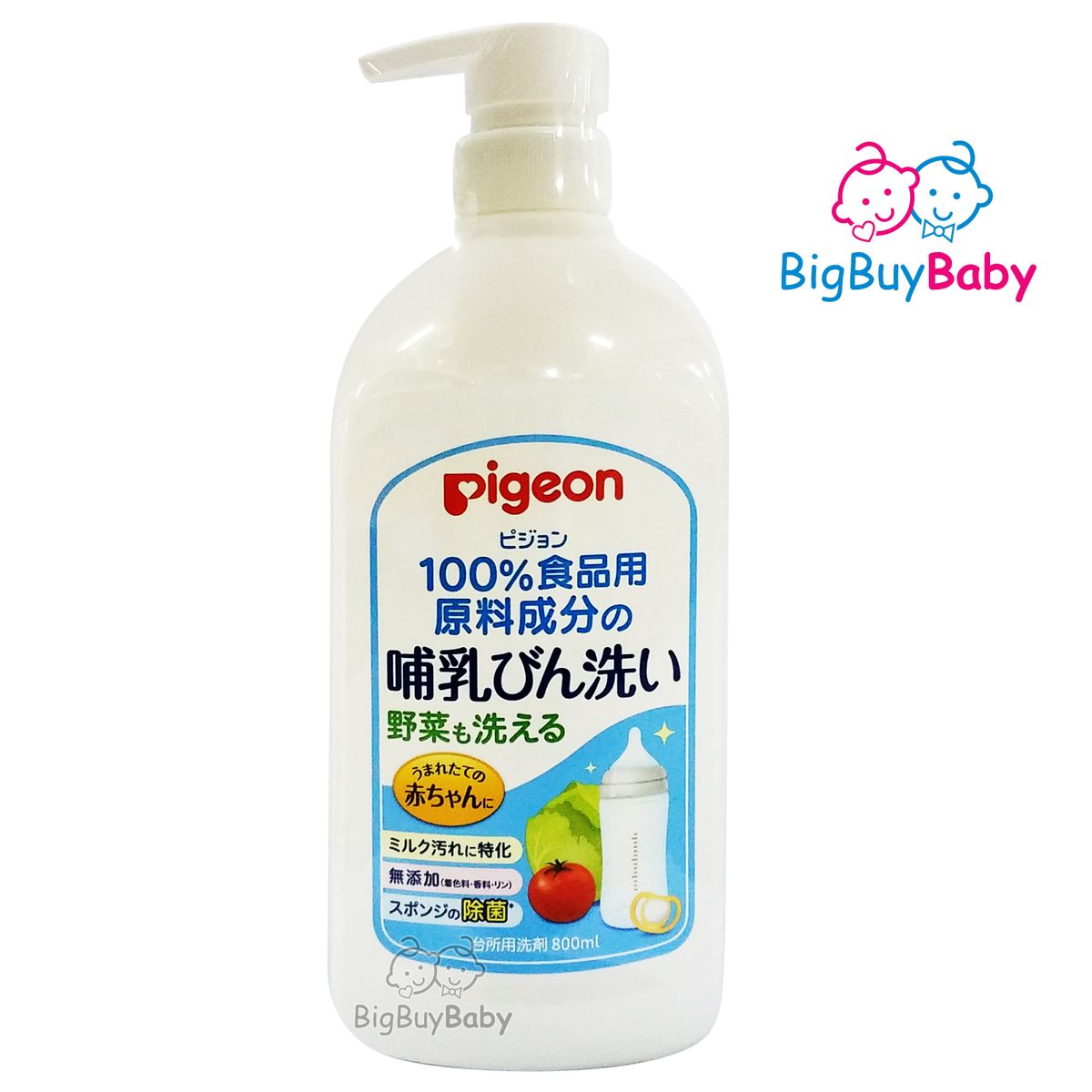 奶瓶蔬果清潔液800ml瓶裝(#009768) (平行進口)