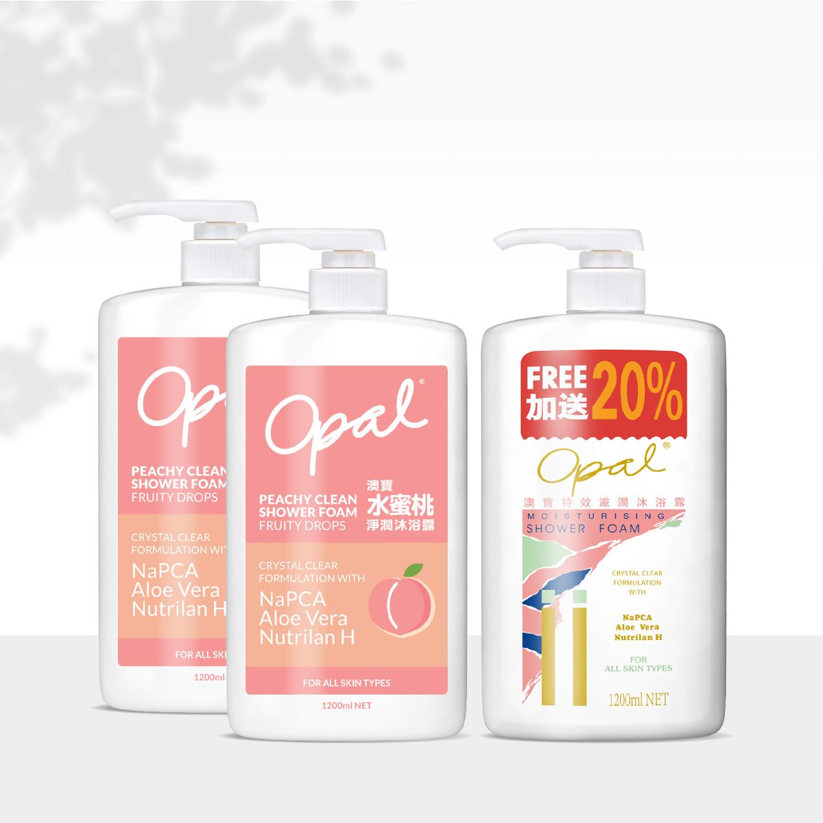 水蜜桃淨潤沐浴露1.2L x 2 + 特效滋潤沐浴露1.2L