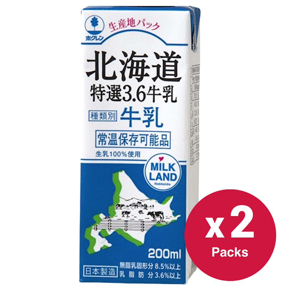 特選3.6牛乳牛奶 - 200ml x 2支 (到期日: 22/6/2024)