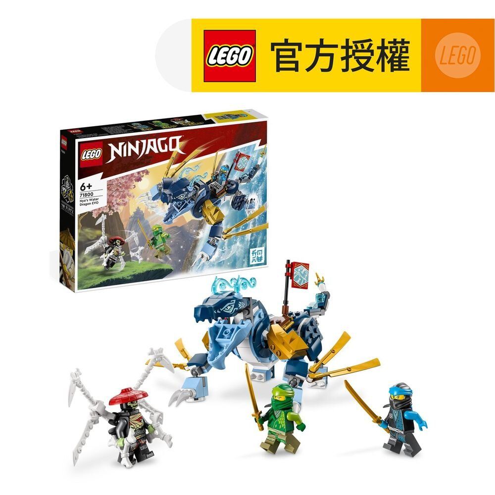 Lego best sale 4190 ninjago