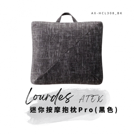 Lourdes | Massage Cushion Mini Pro (Black) AX-HCL308 | HKTVmall 