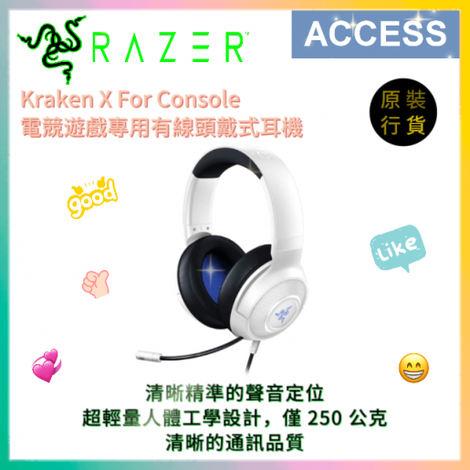 Console Gaming Headset - Razer Kraken X