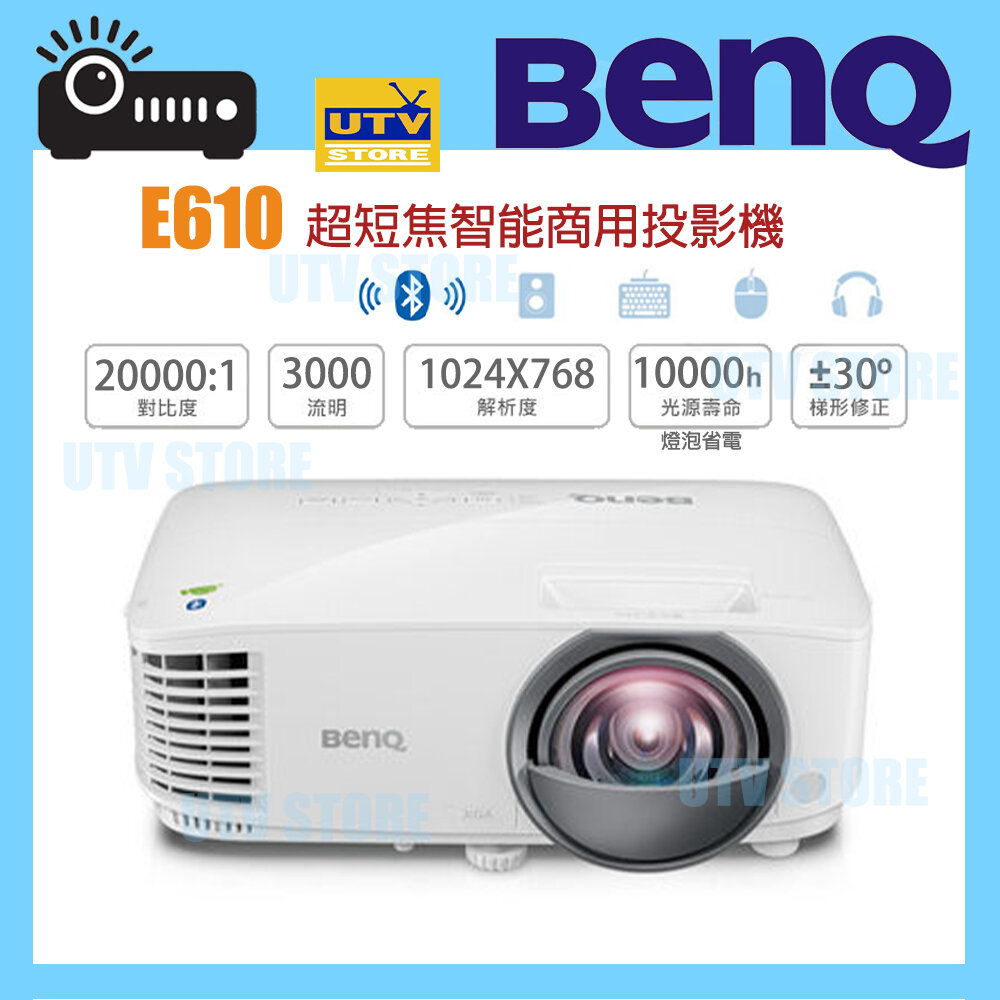E610 SD 768p Short focus Smart  business projectors with 3000 lumens