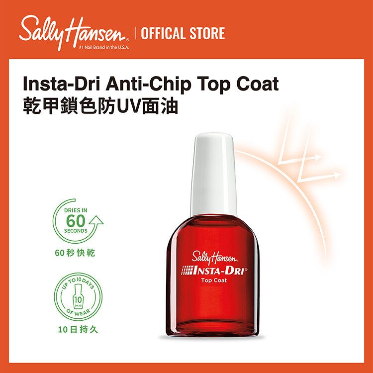 Sally hansen 2025 dry top coat