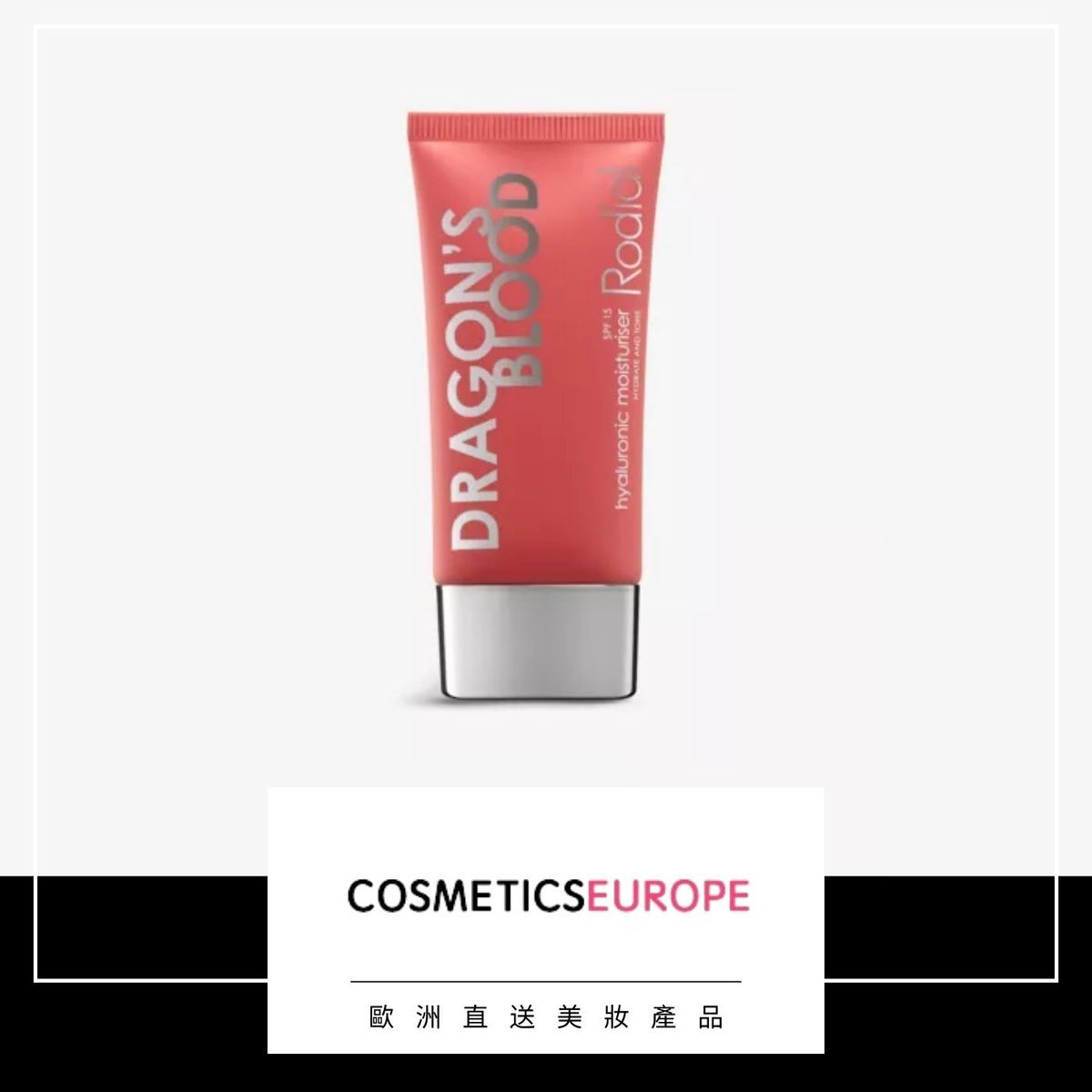 Dragon's Blood hyaluronic moisturiser 50ml (Parallel Import)